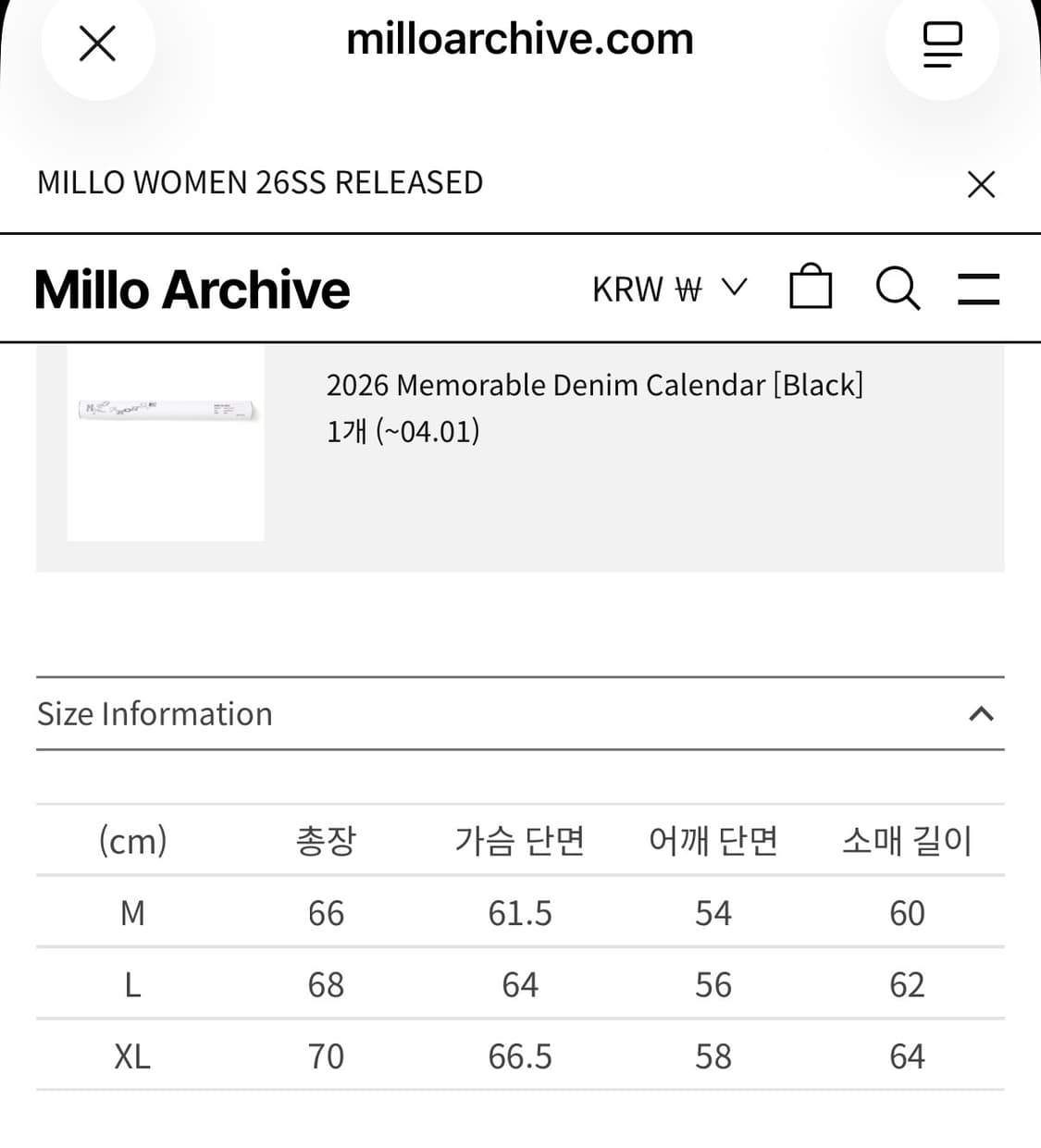 새상품) 밀로 아카이브 남녀공용 후드지업 / 정가:13.8만 상품이미지3