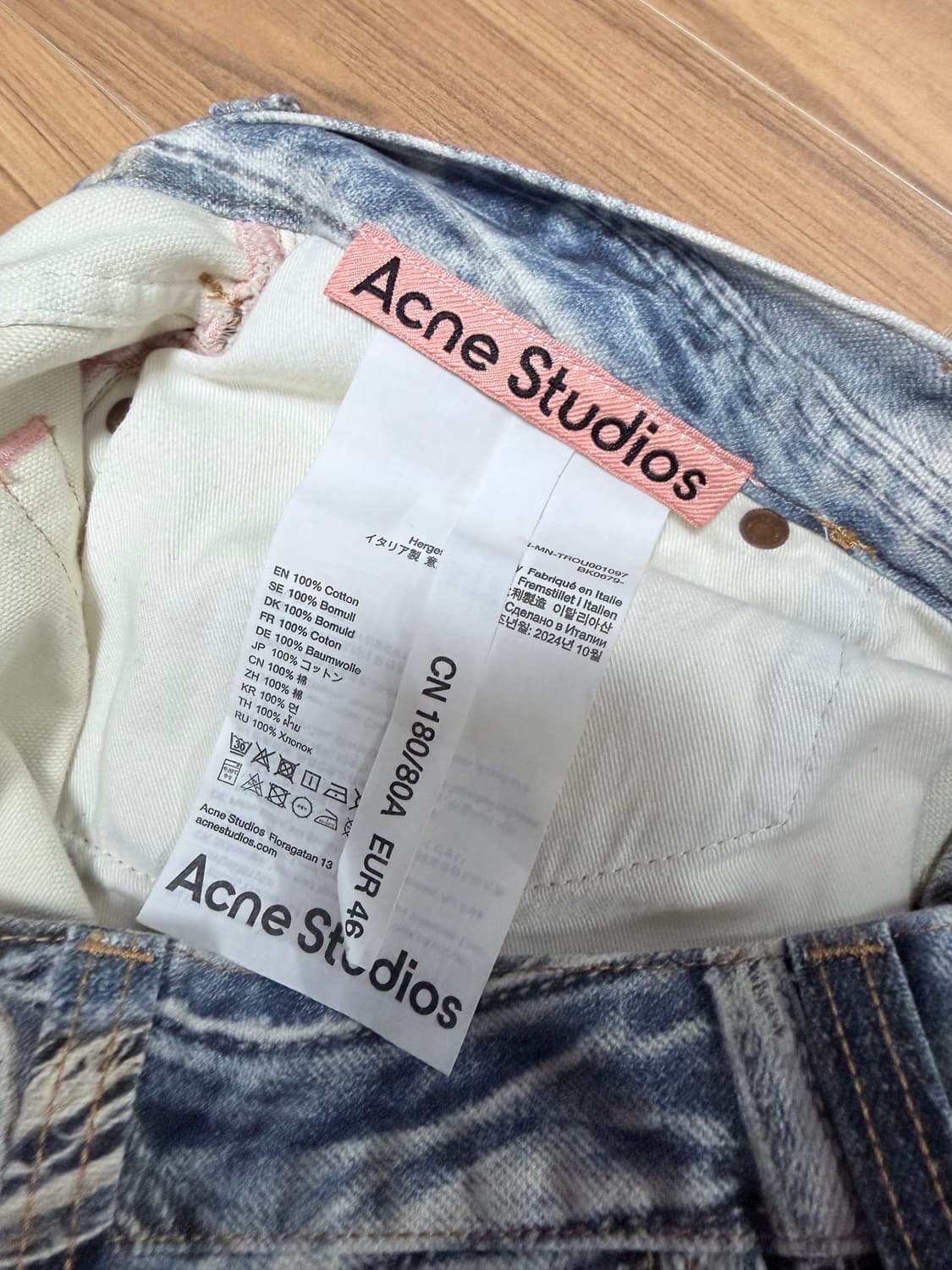 Acne Studios 2023M 프린팅 데님 팬츠 EUR46 (FNMN 상품이미지3