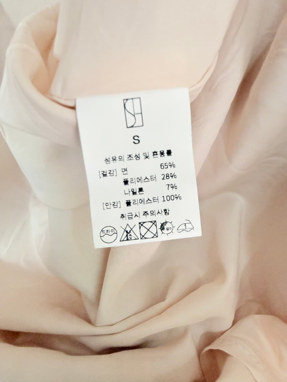 새상품 시에 레이디 라운드 컷아웃 원피스 상품이미지7