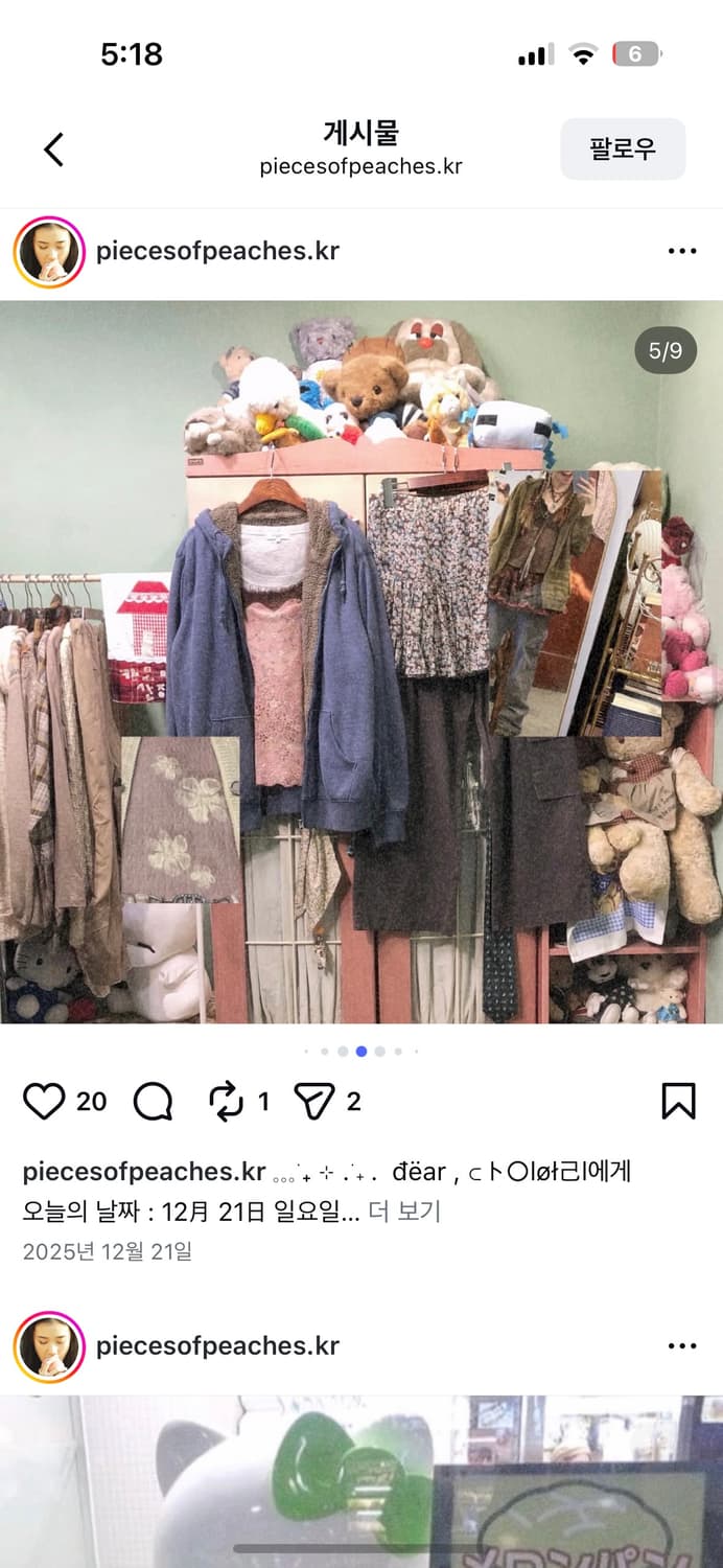 바지제외 카모메산장 코디세트 상품이미지1