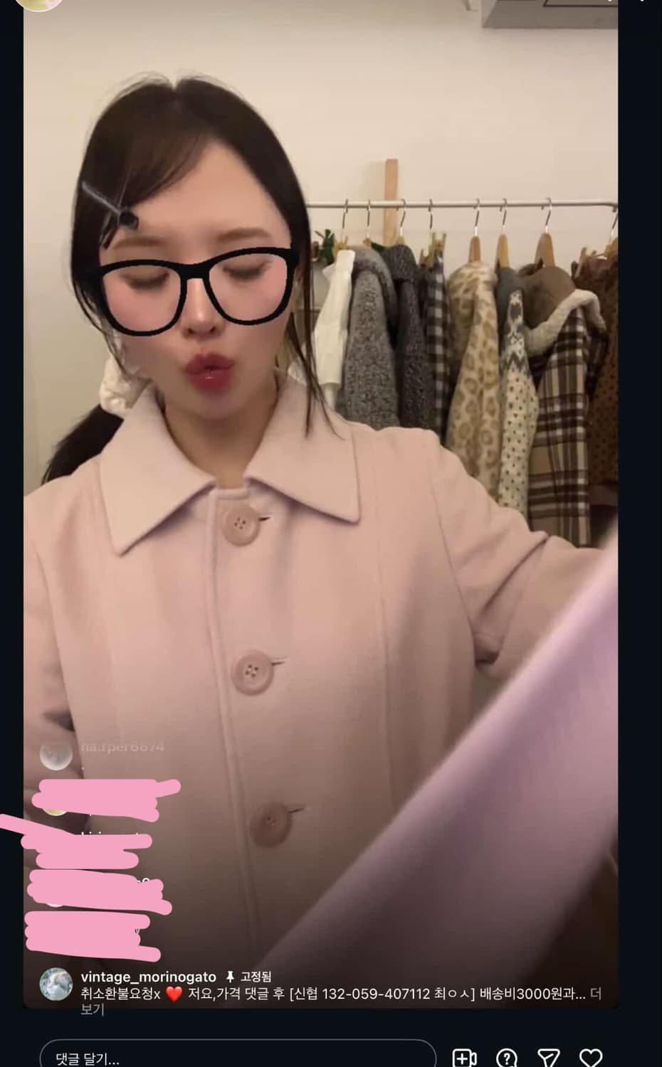 사토미 핑크 미디 코트 상품이미지1