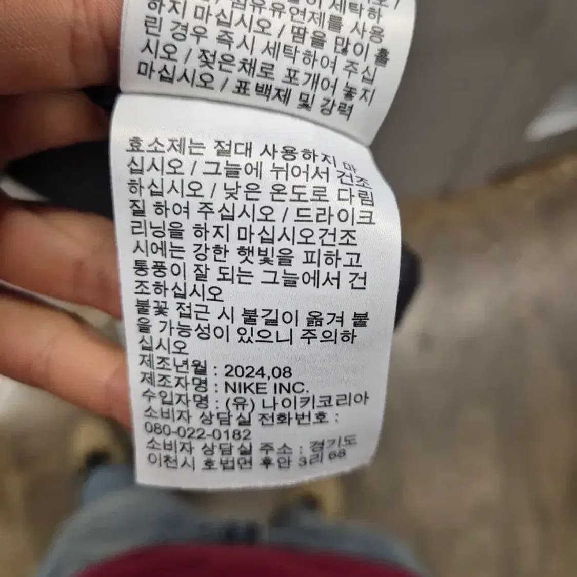 나이키 DRI-FIT 기능성 긴팔 티셔츠 M 상품이미지9