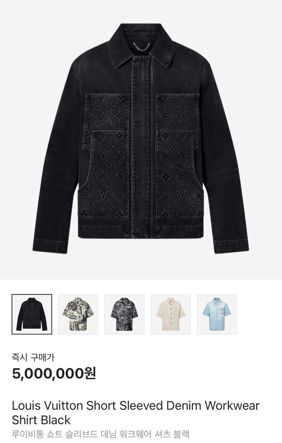 루이비통 카펜터 모노그램 데님 후드 자켓 50 백화점택 상품이미지6