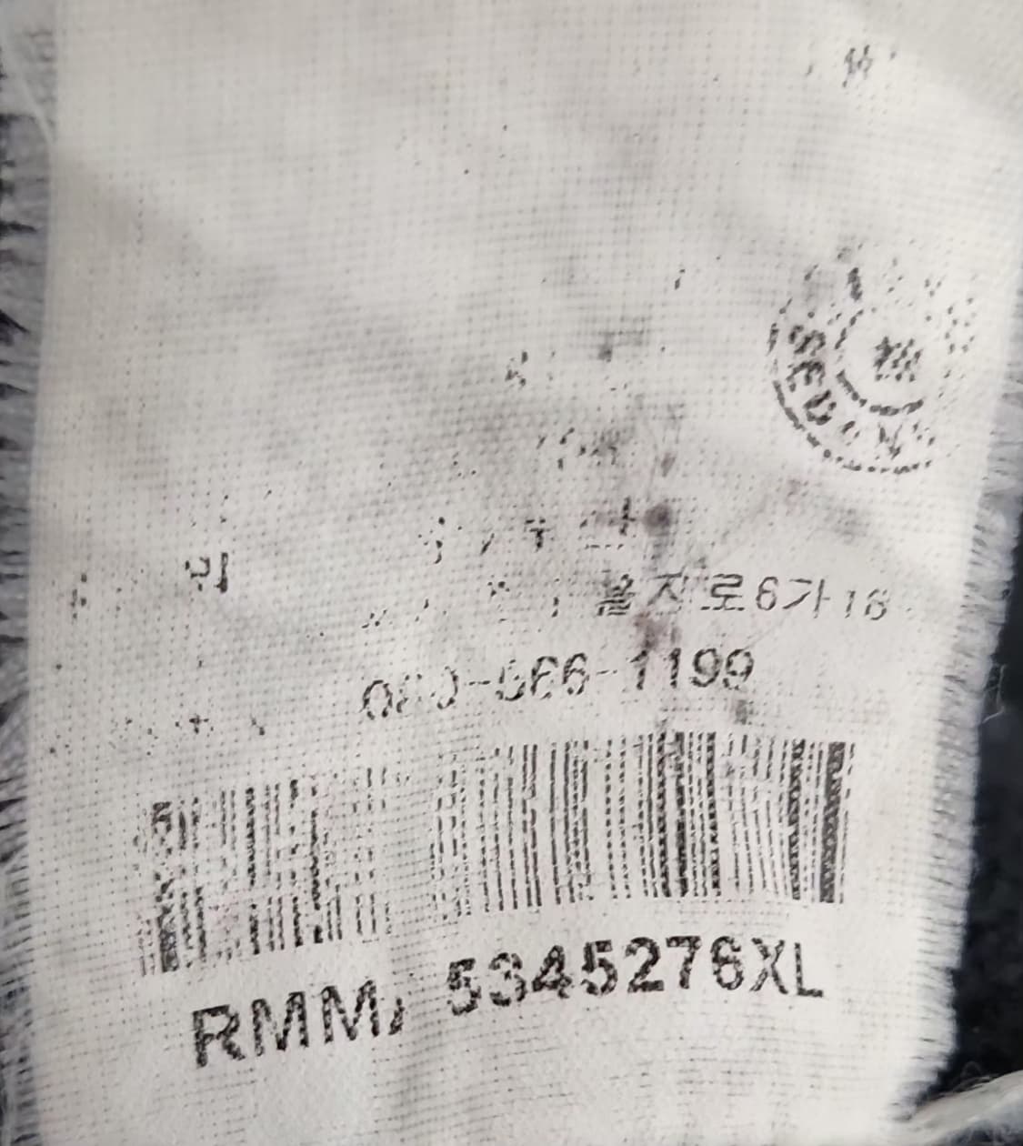 폴로랄프로렌 105 블루종 점퍼 자켓 상품이미지6