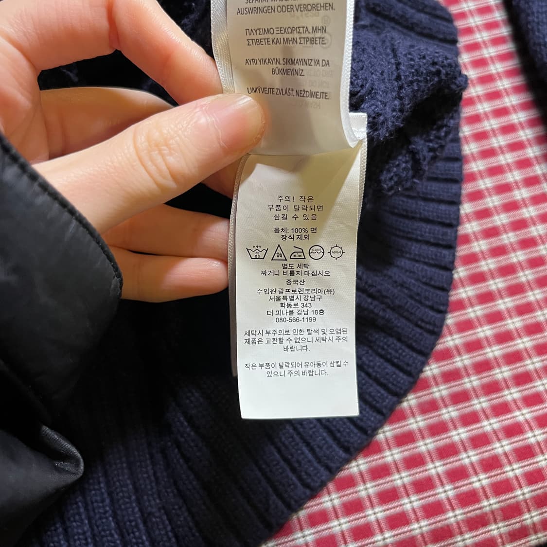 폴로랄프로렌 케이블 니트 상품이미지6