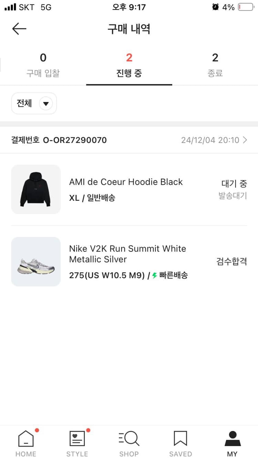 (새상품급) 아미 스몰 하트 로고 후드 블랙 상품이미지2