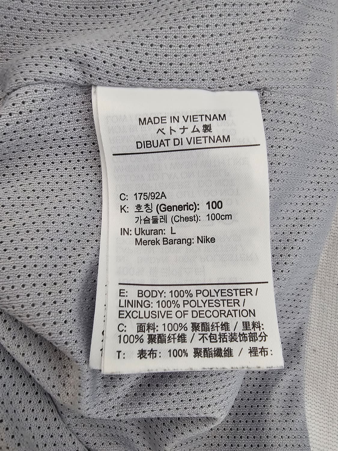 나이키 윈드러너 바람막이 L 상품이미지4