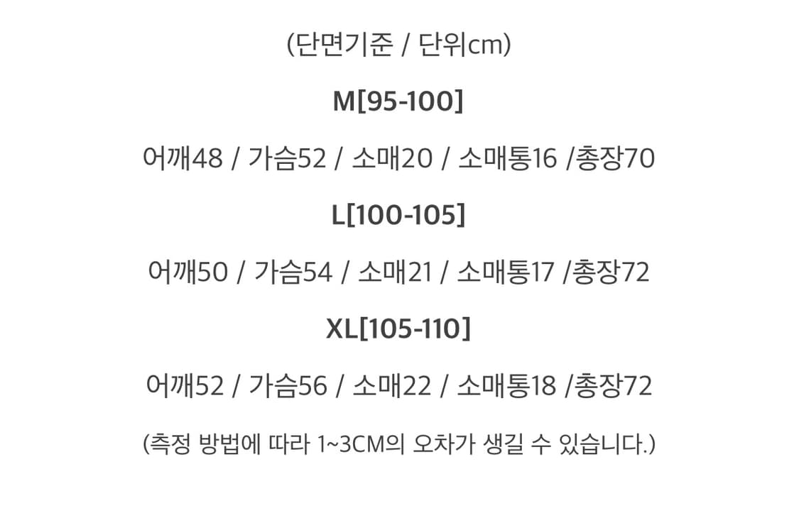 남성 머슬핏 반팔 티셔츠 xl 팝니다 상품이미지6