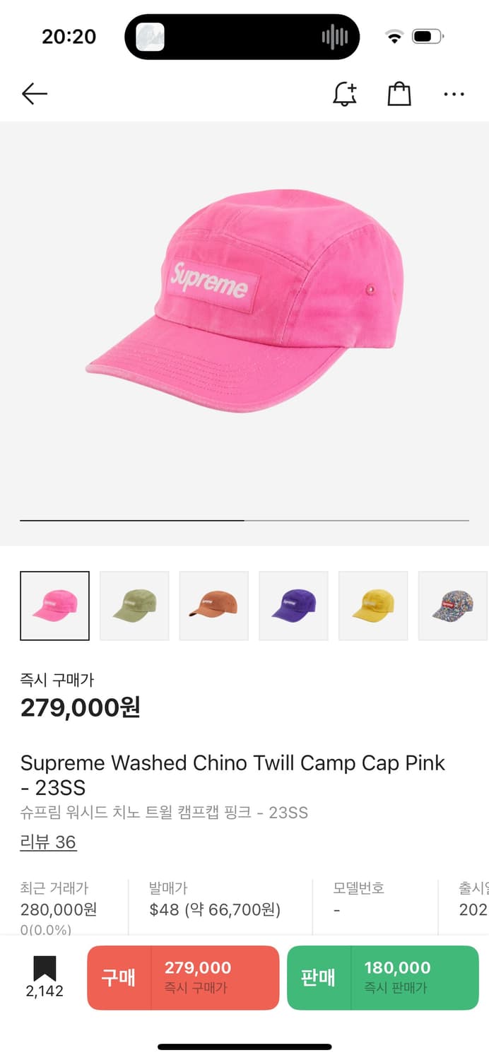 슈프림 캠프캡 핑크  상품이미지4