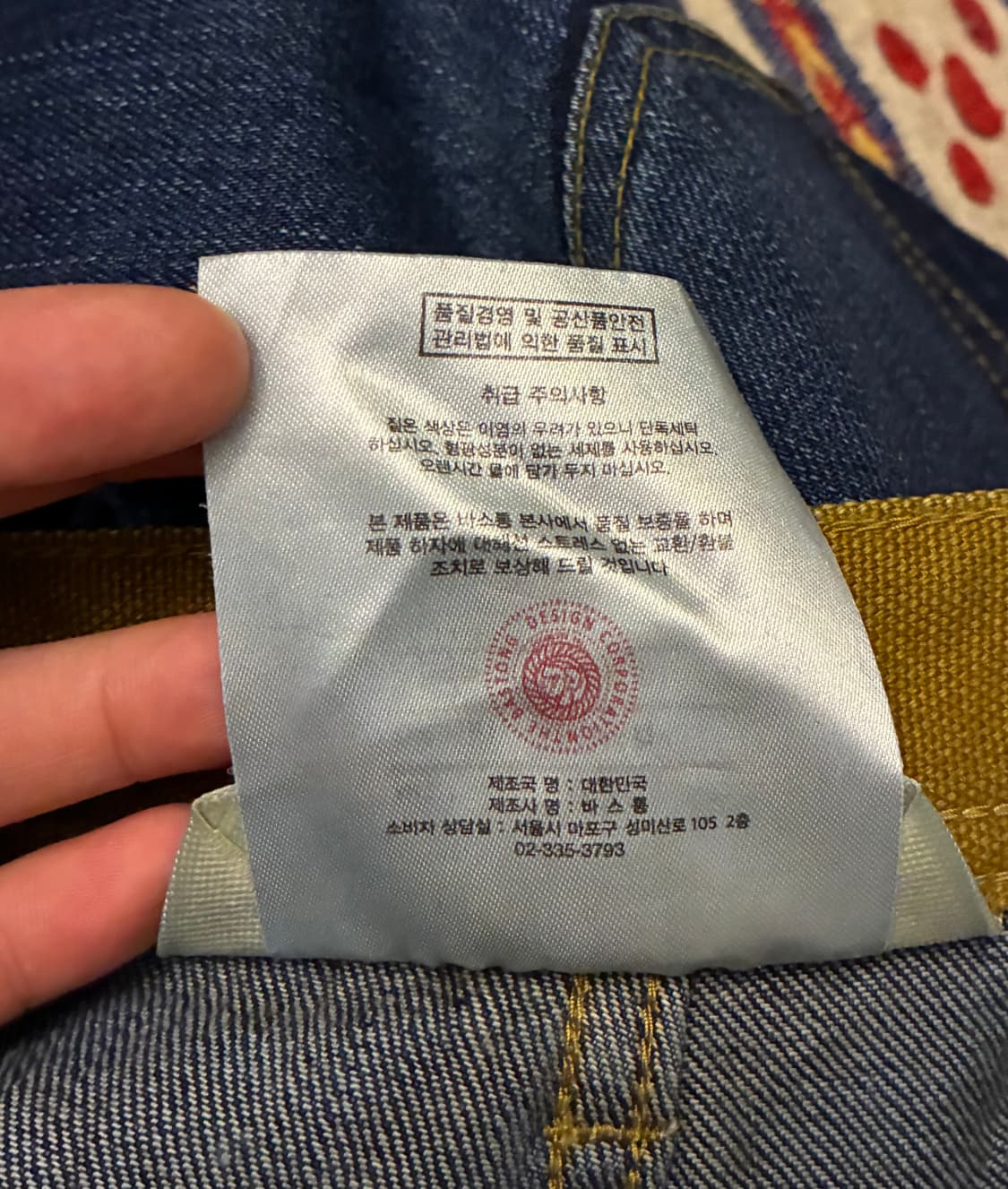 (30)Bastong 바스통 702 미드나잇 블루 인디고 데님 청바지 상품이미지9