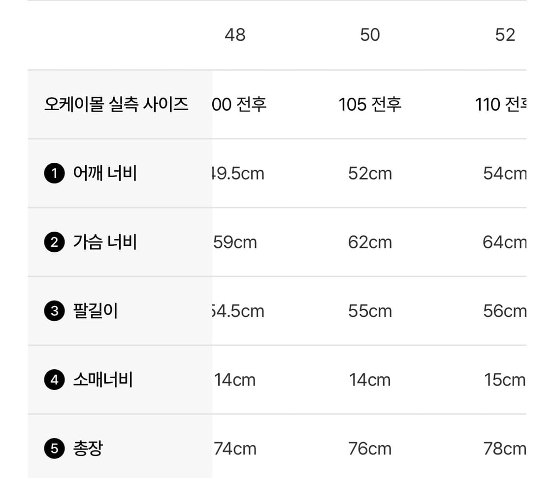 아워레가시 모헤어 가디건 블랙 상품이미지5