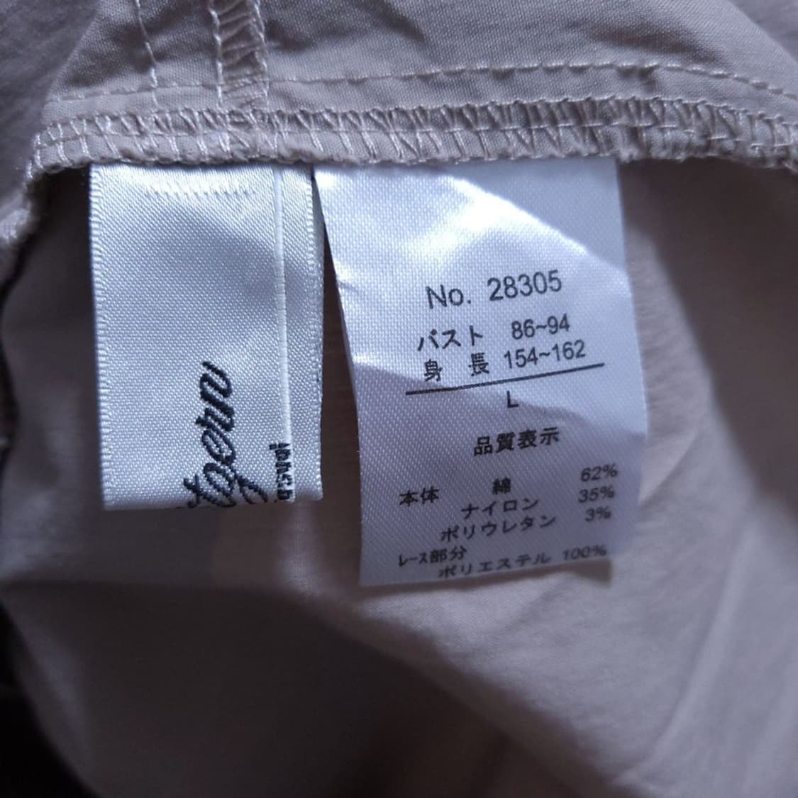 여 자켓 L 0422 상품이미지6