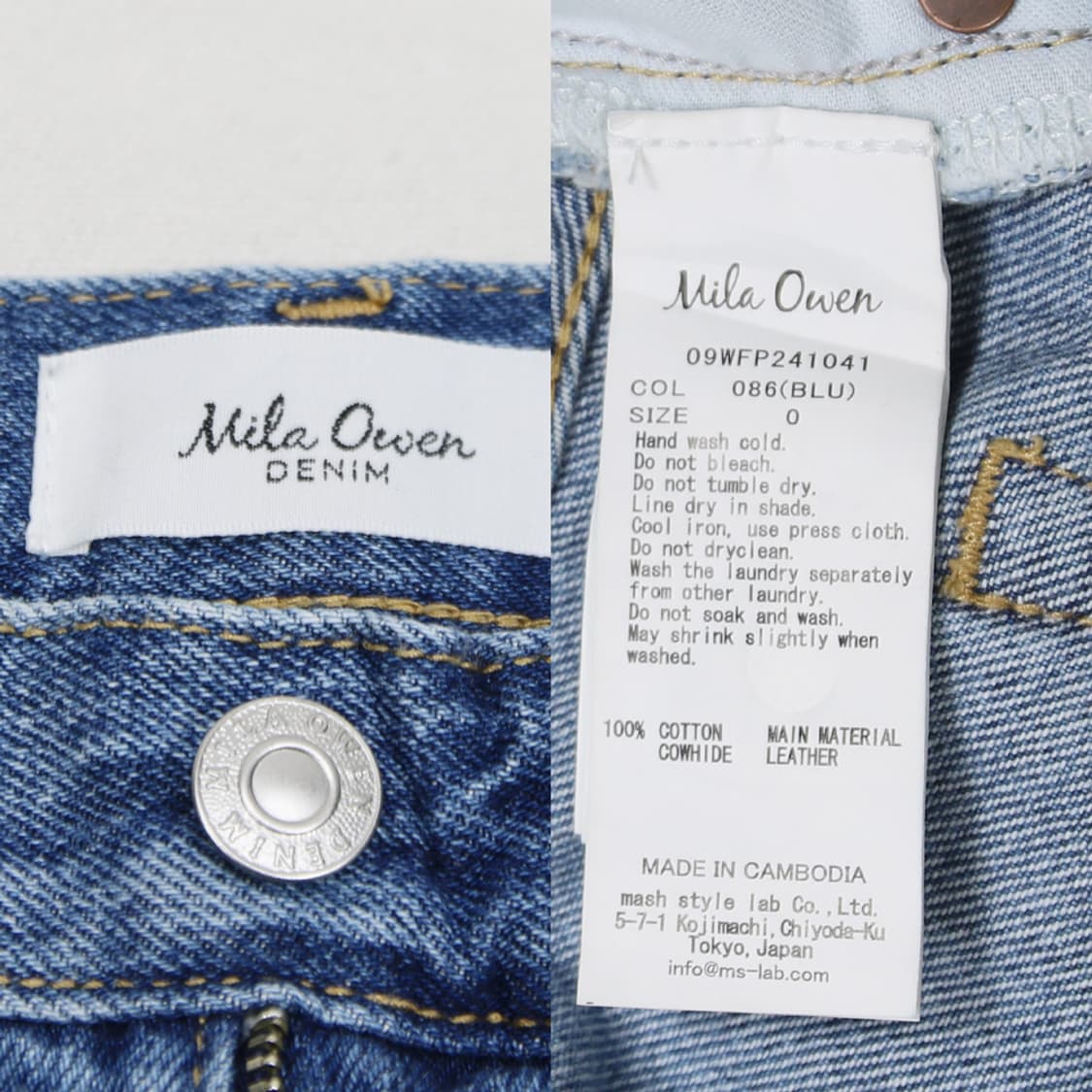 Mila Owen 데님 팬츠 (여성용 27) 상품이미지5