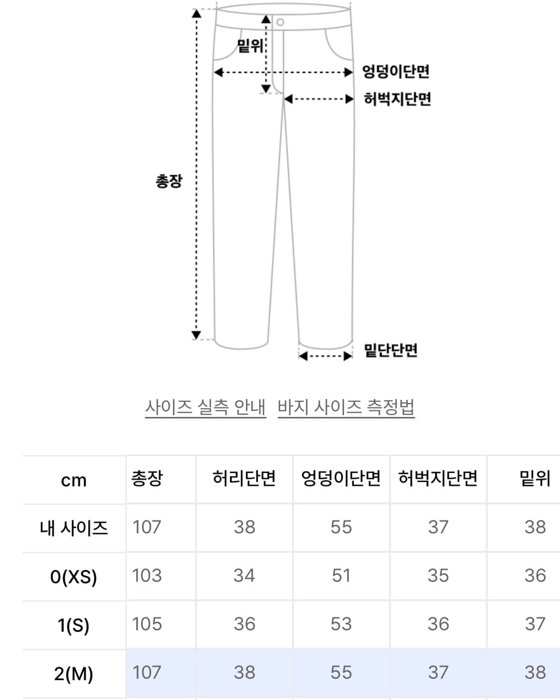 [2]999휴머니티 어드벤처 다이드 팬츠 모시 올리브 상품이미지2
