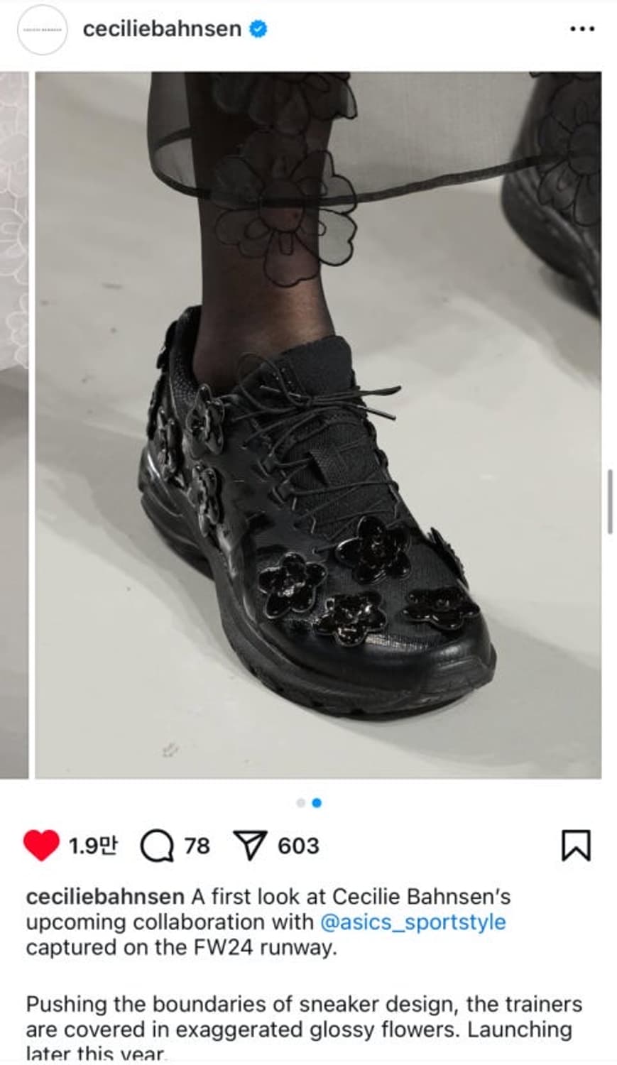 아식스 x 세실리아반센 젤터레인 블랙 상품이미지2