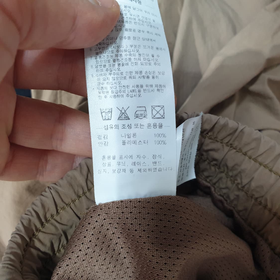 FETCH 페치 나일론 밴딩 쇼츠 반바지 M 상품이미지7
