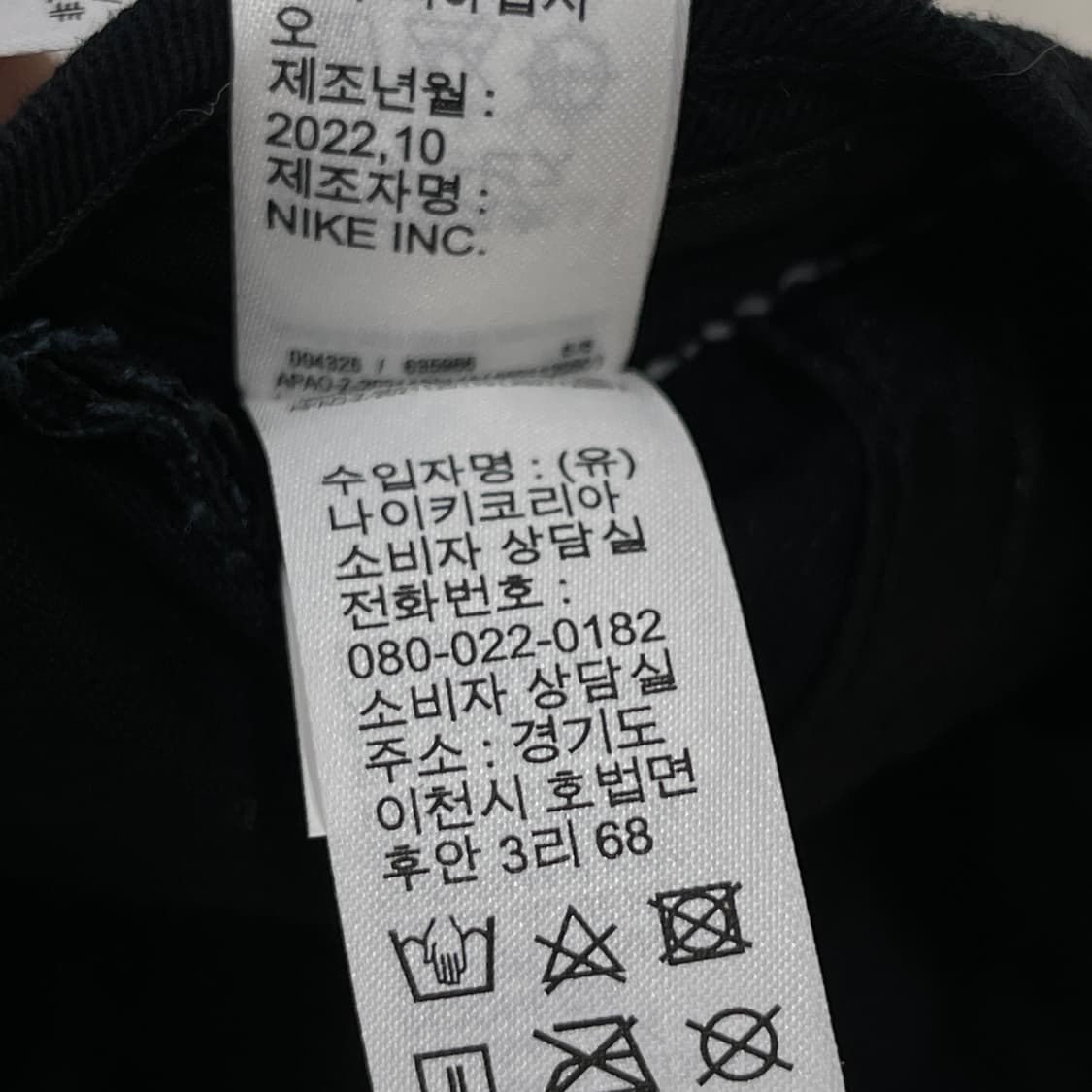 나이키 헤리티지 캡 모자 블랙 상품이미지5