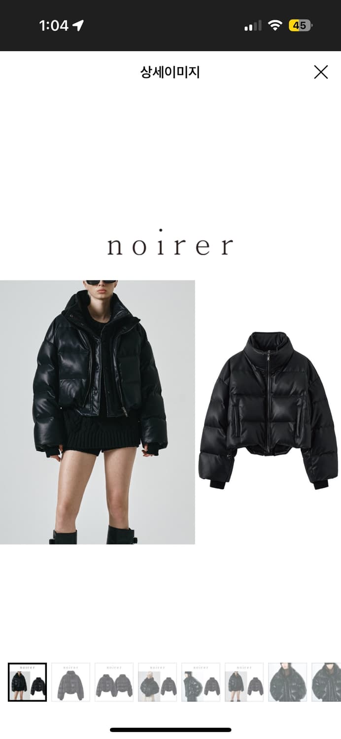 노이어 푸퍼 레더 패딩 상품이미지1