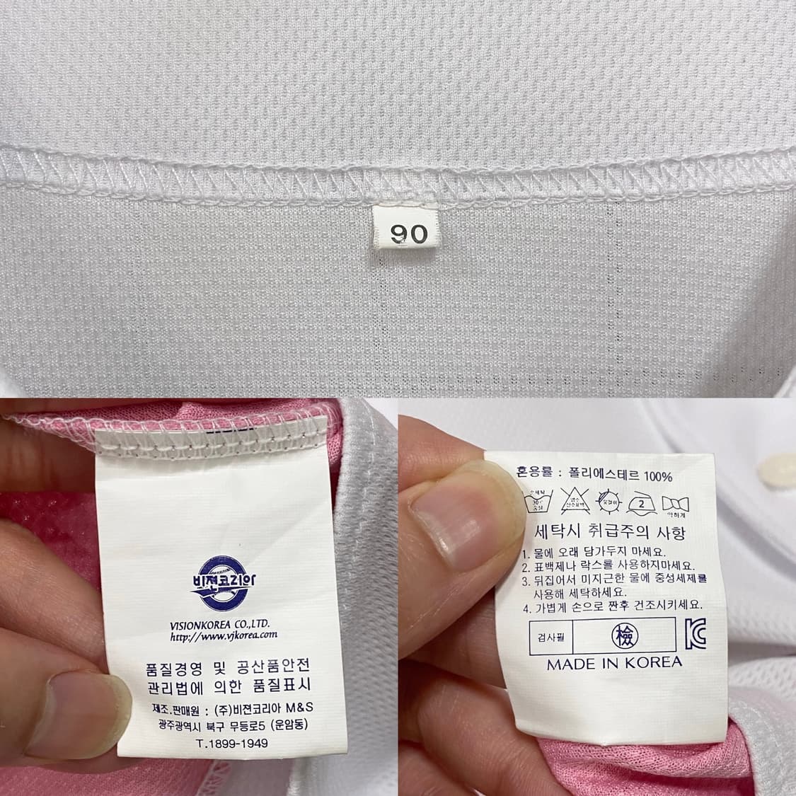 기아 타이거즈 핑크 노마킹 유니폼 상품이미지5