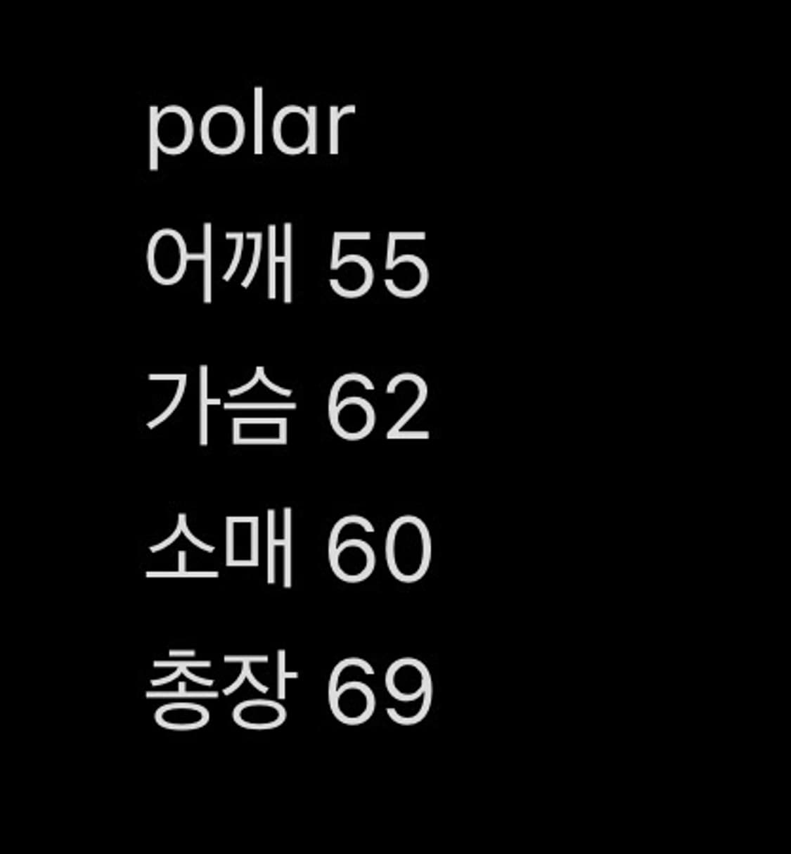 폴라 스케이트 mitchell 플란넬 셔츠 M 상품이미지8