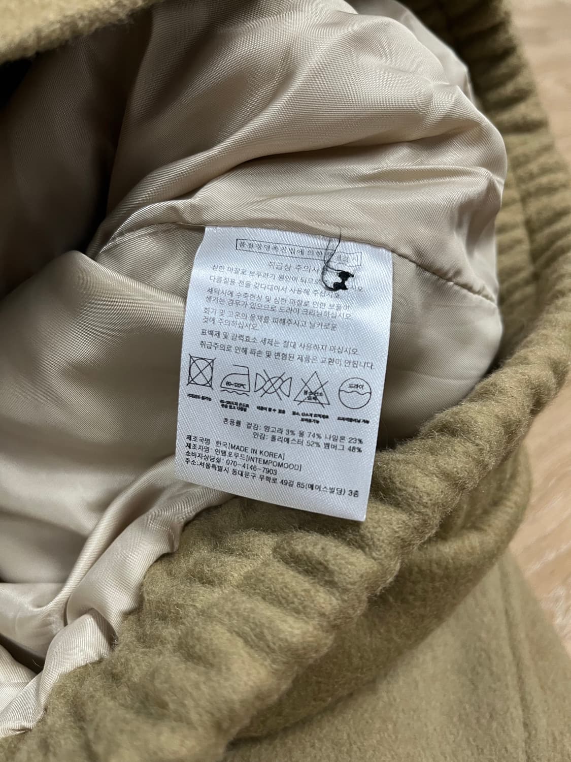 인템포무드 오프닝 포켓 블루종 자켓 상품이미지8