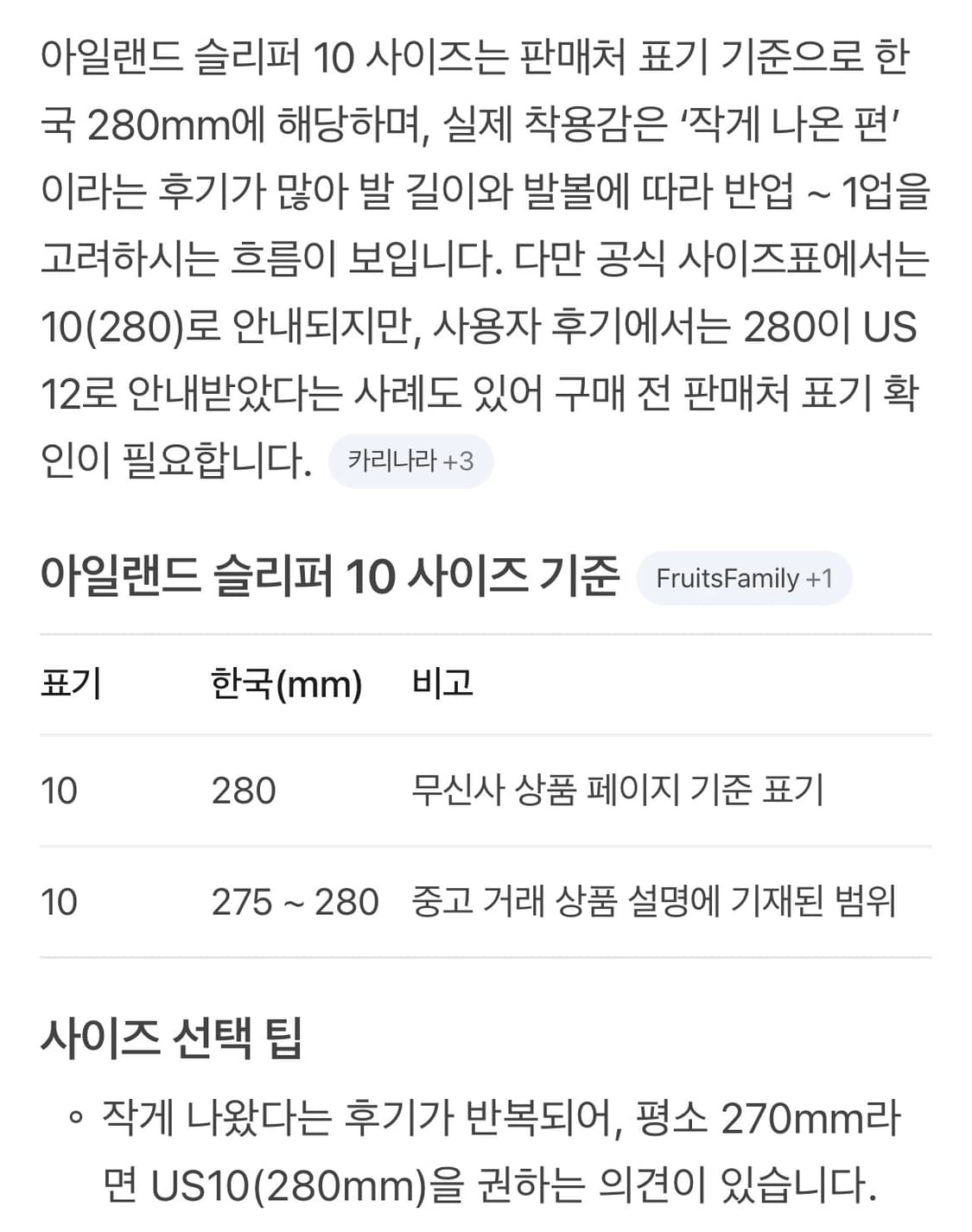 아일랜드 슬리퍼 스웨이드 타우페 탄 us10 상품이미지9