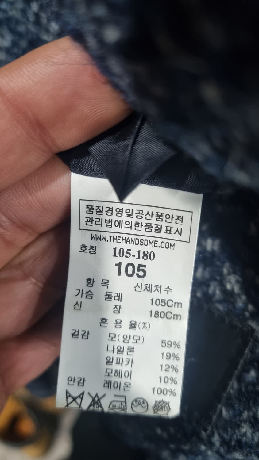 TIME 울 모헤어 알파카 남성 추동용 블레이저 100 상품이미지4