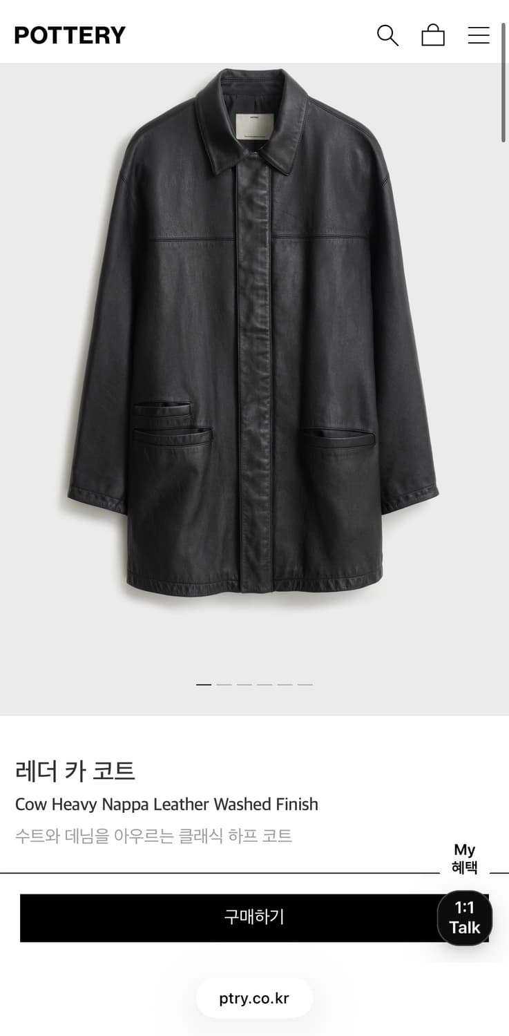 포터리 레더 카 코트 블랙 1 (새상품) 상품이미지1