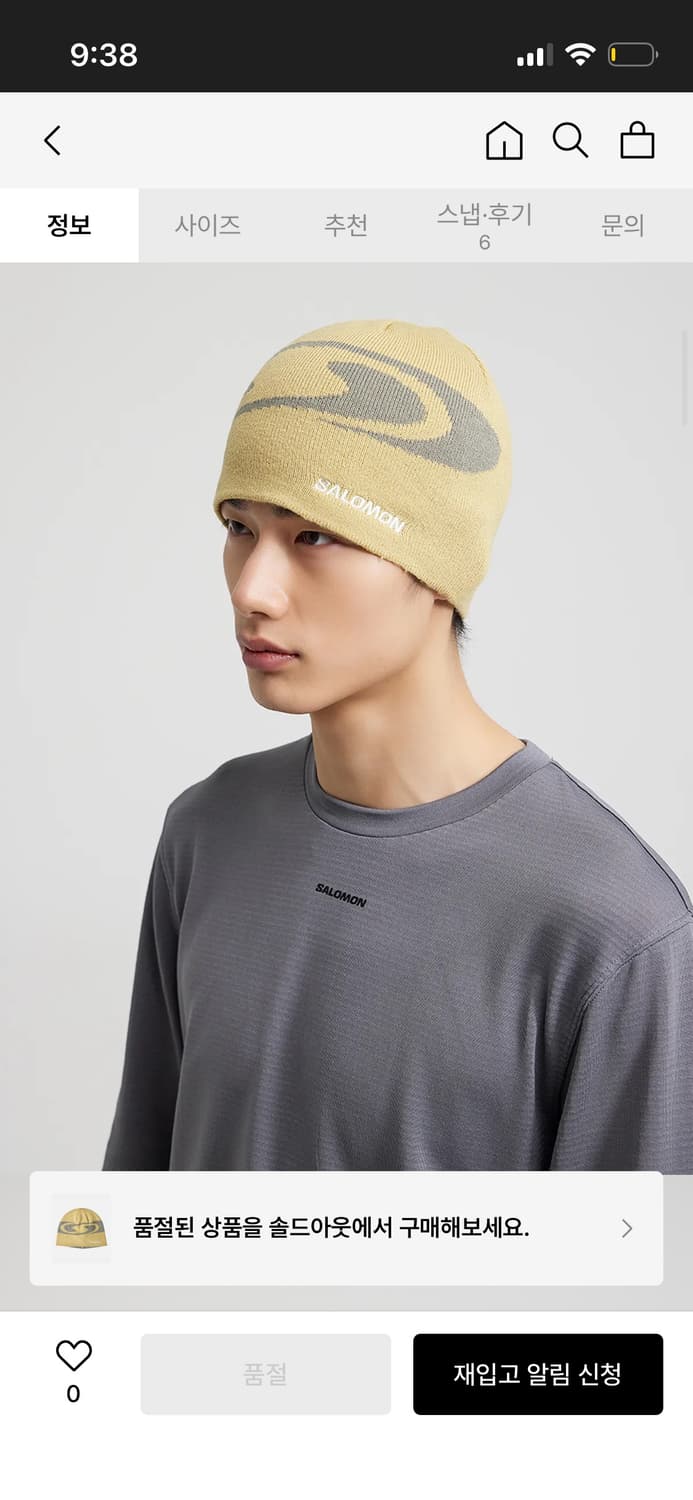 살로몬 비니 상품이미지3