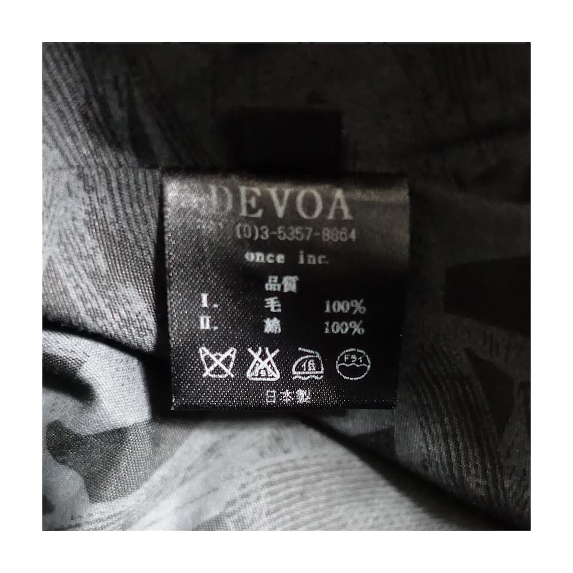 [3] DEVOA 데보아 J 커브드 울 코튼 아티잔팬츠 상품이미지7