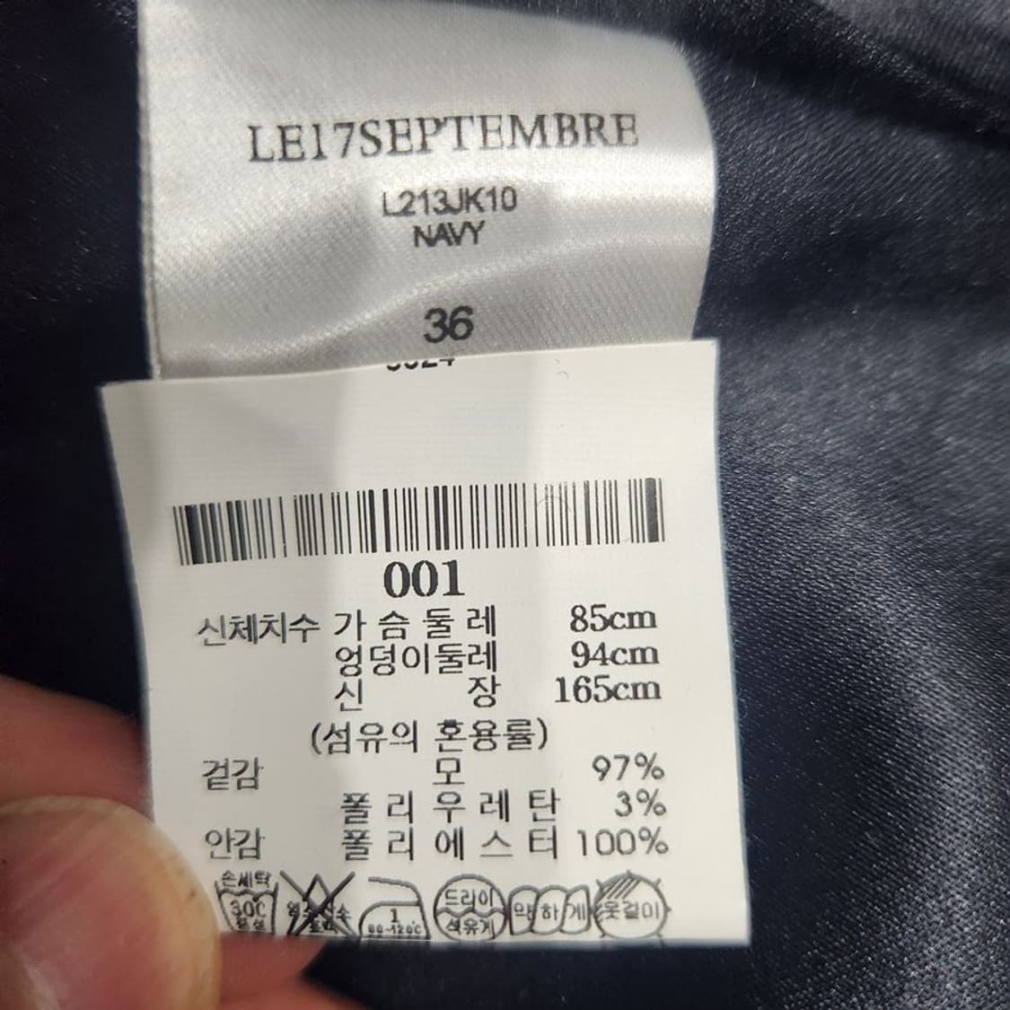 [여85]르17셉템버 21S 오버핏 하프 코트[Y5C-094] 상품이미지9