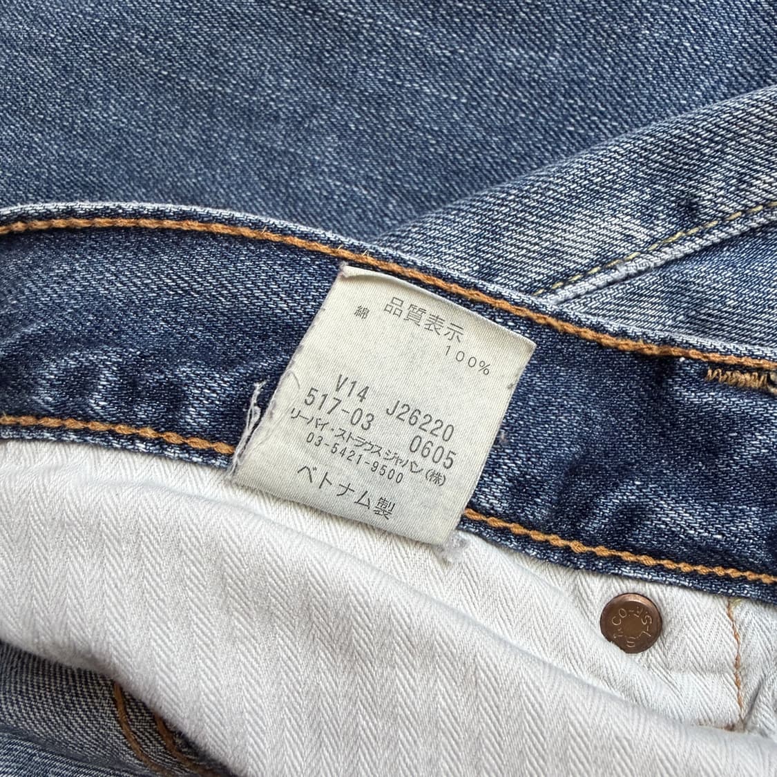 Levi’s semi - bootcut ( OS ) 상품이미지7