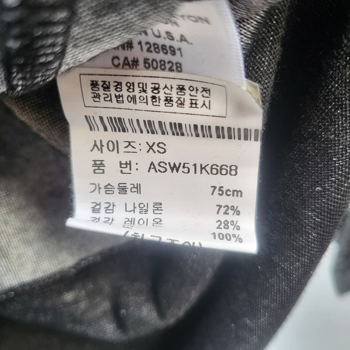 salvage long-sleeved one-piece 상품이미지8