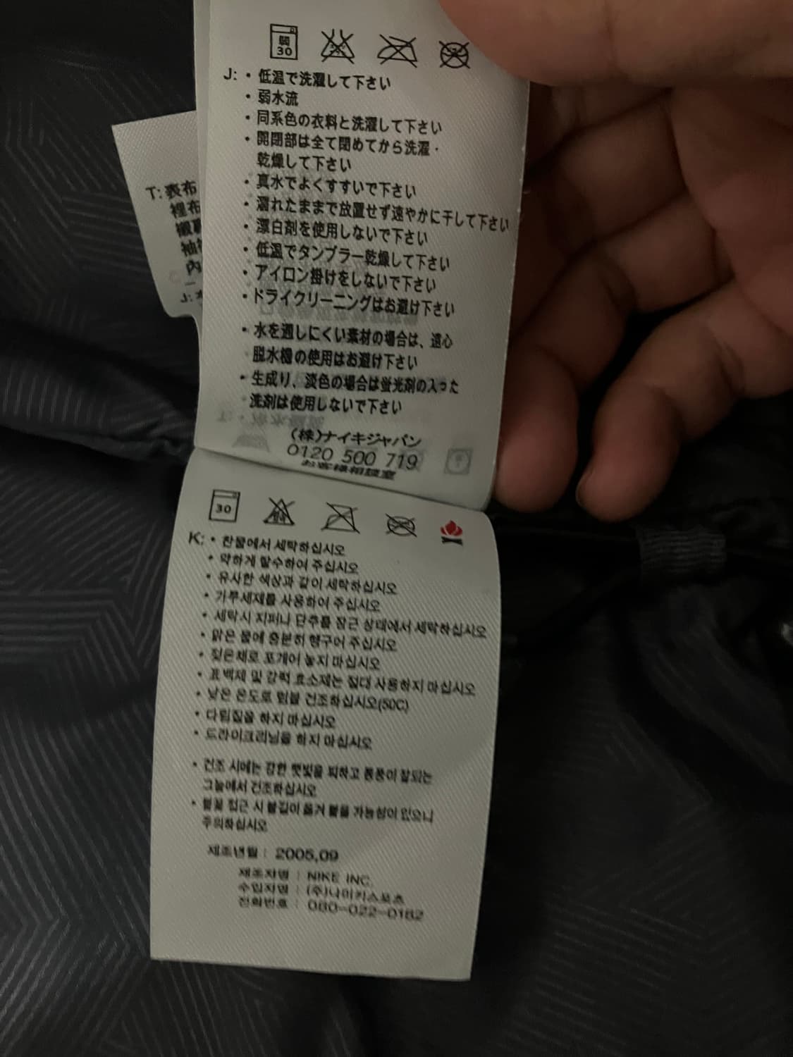 나이키 acg 테크니컬 3D포켓 스톤워시드자켓 상품이미지8