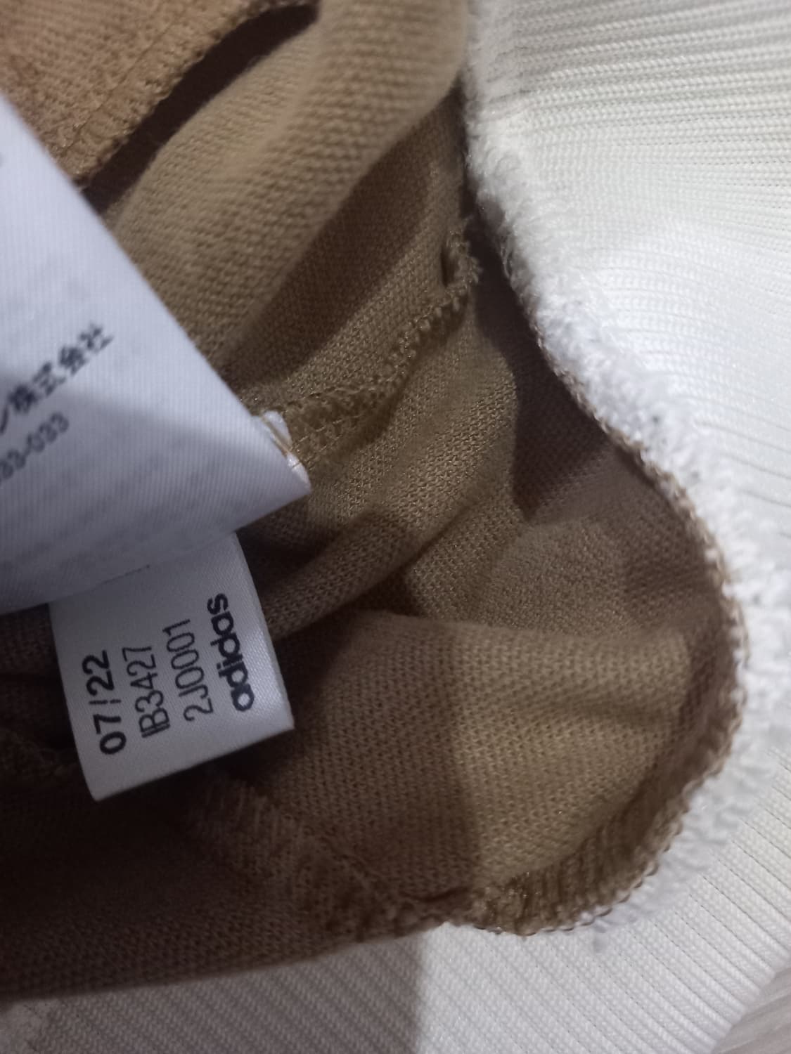 아디다스 희귀 대장급 헤리티지 브라운 트랙탑 저지 져지집업 95/M 상품이미지6