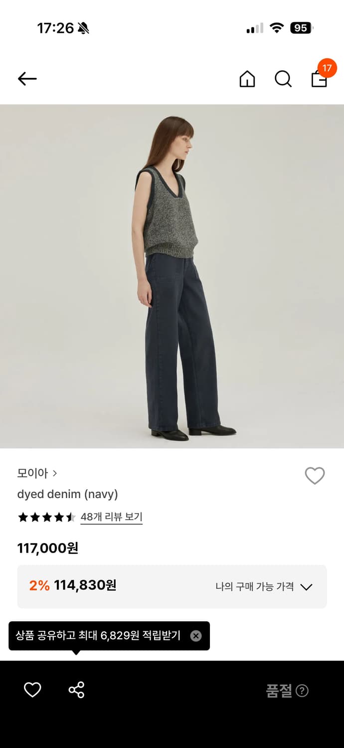 모이아 네이비 데님 S 상품이미지1