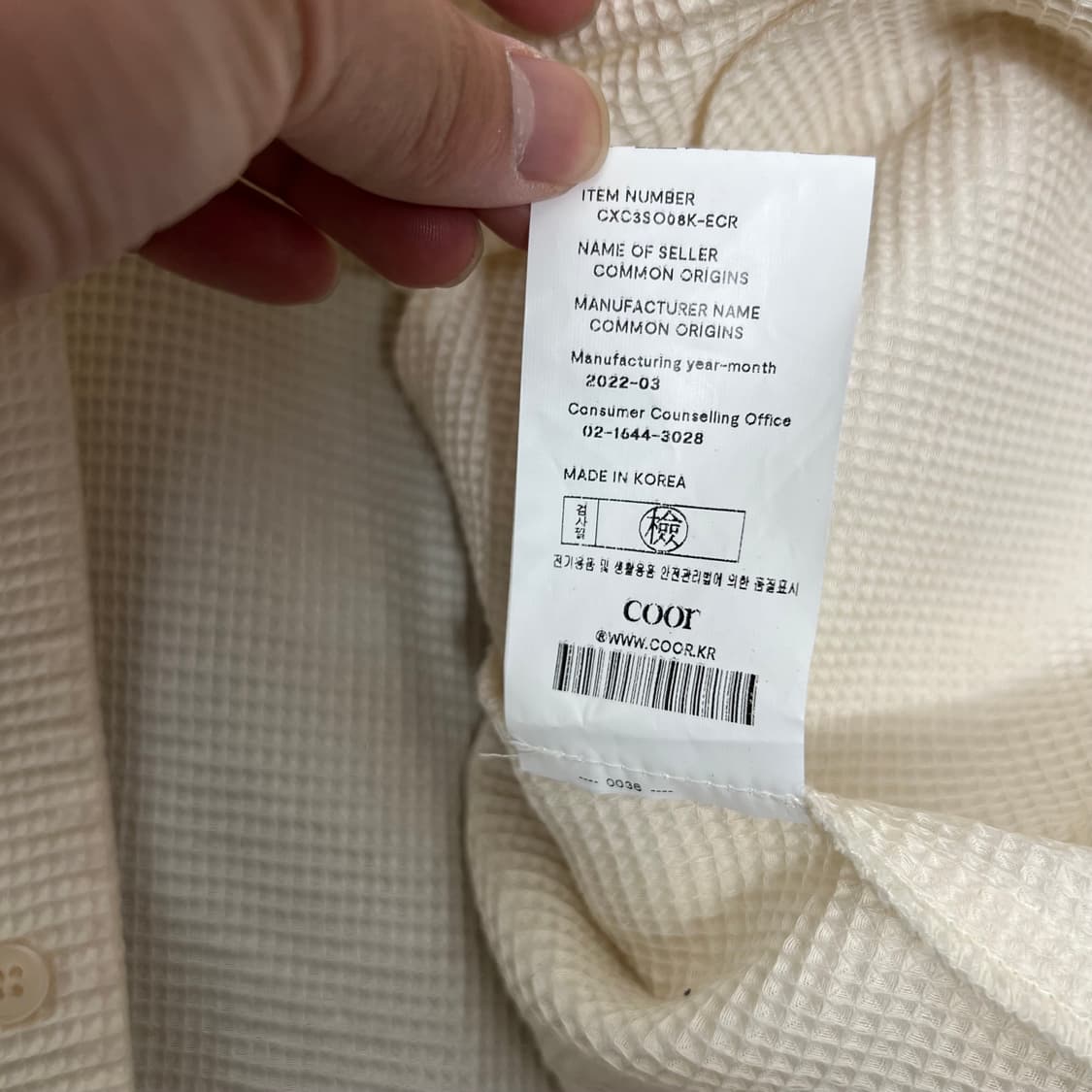 쿠어 컷오브 오가닉 코튼 아우터 셔츠 상품이미지6