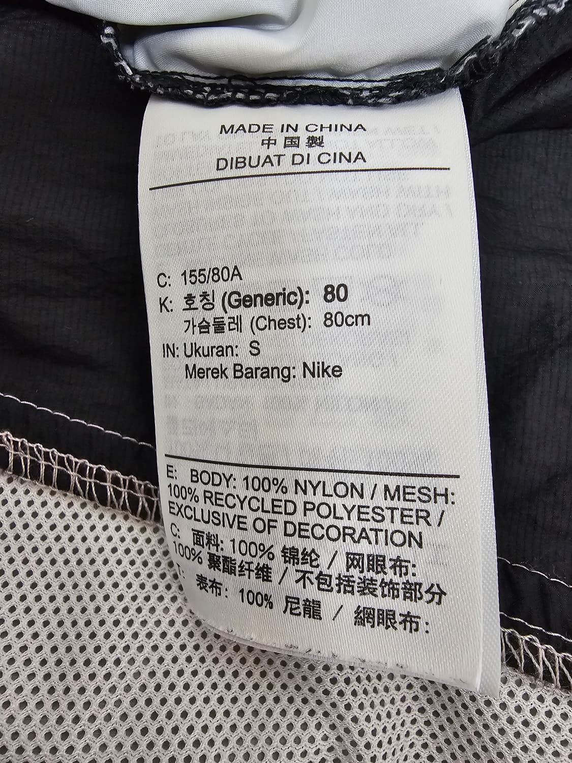 나이키 여성 빅스우시 바람막이 자켓 S 오버핏 상품이미지4