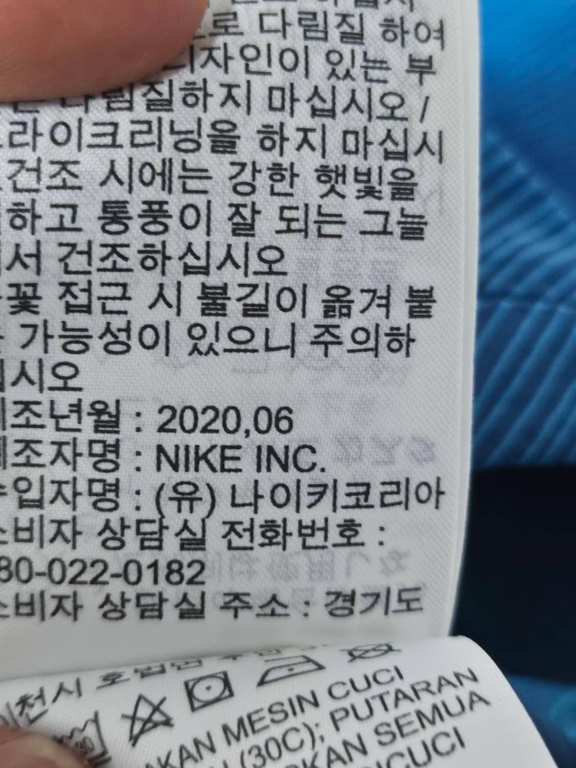 나이키 트레일러닝 고프코어 바람막이 L 상품이미지8