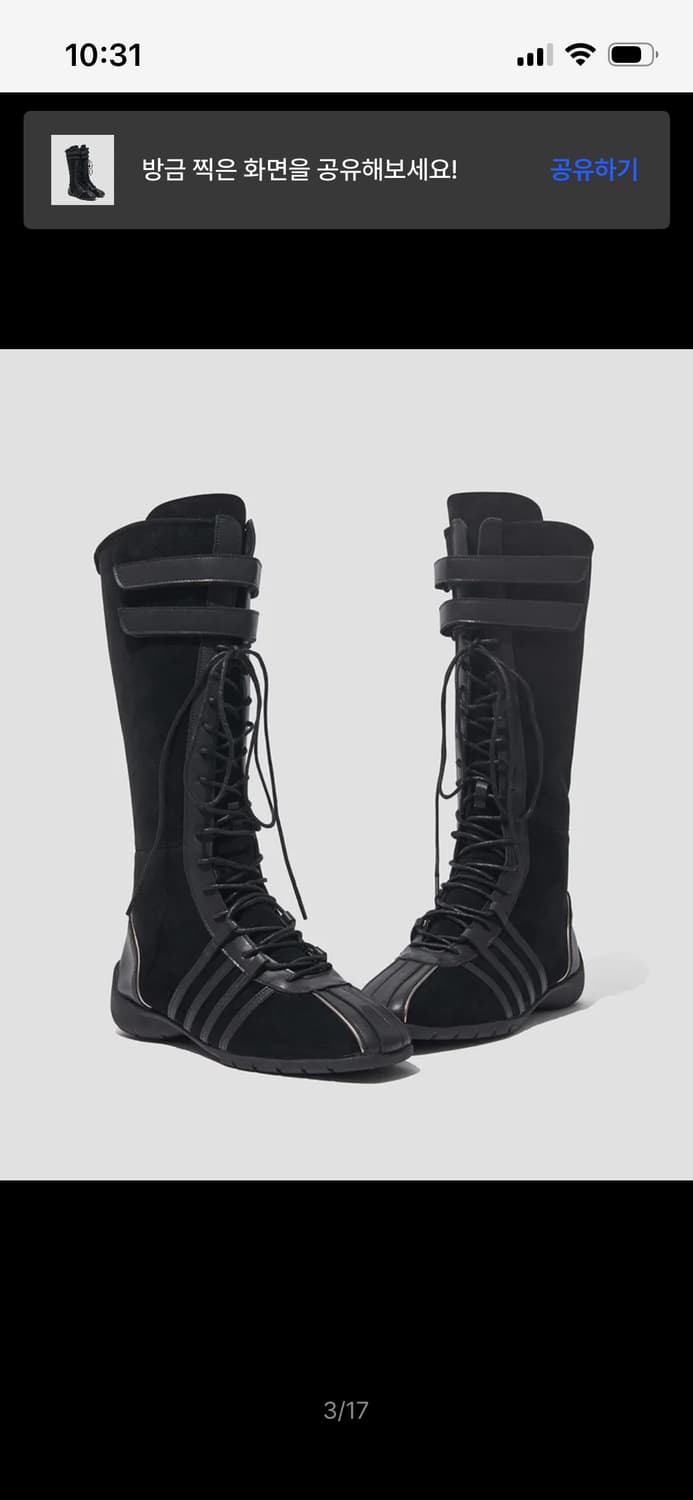 락피쉬웨더웨어 벨크로 부츠 상품이미지2