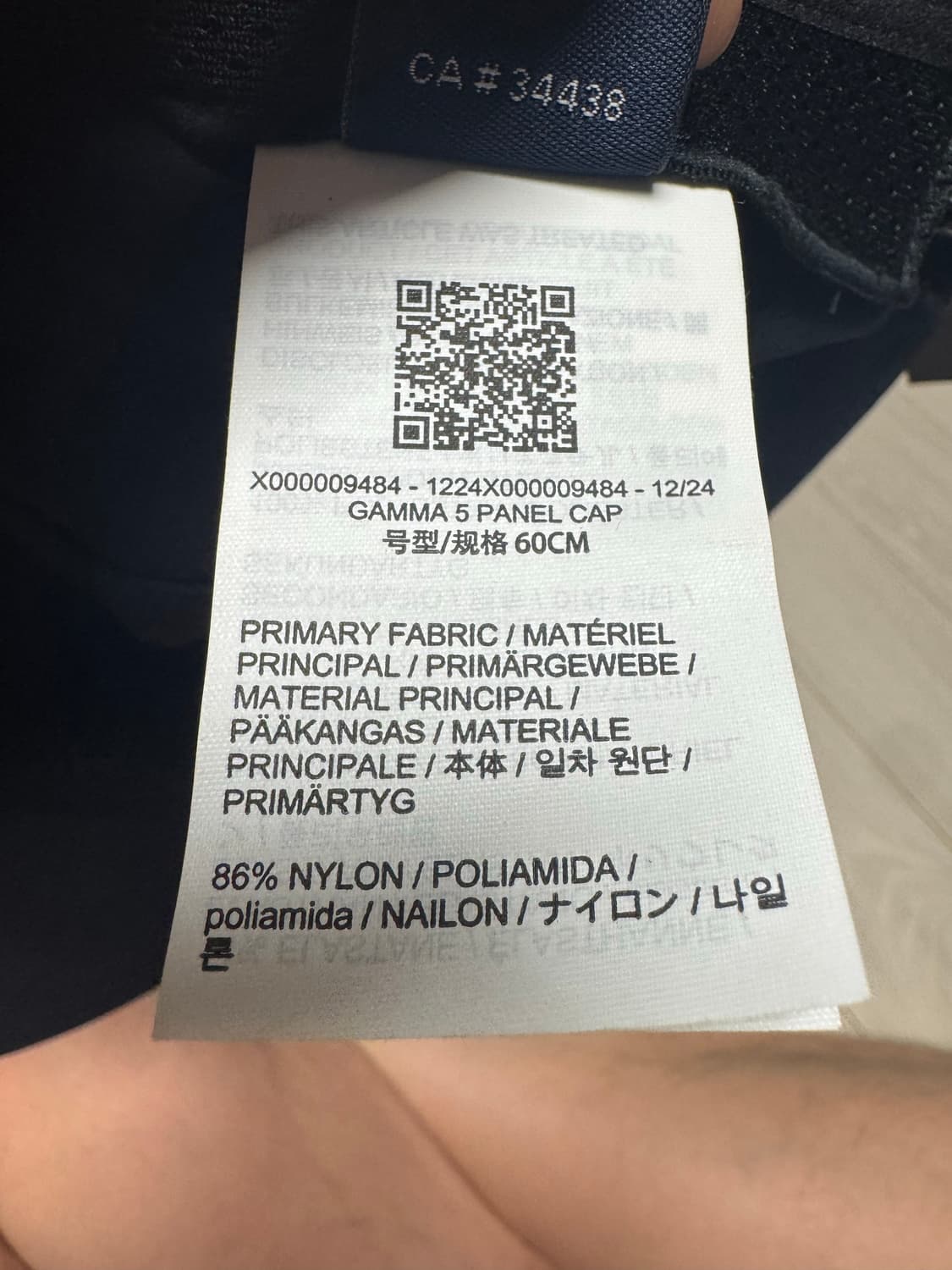 아크테릭스 감마 5 패널 캡 블랙 L/XL 상품이미지2