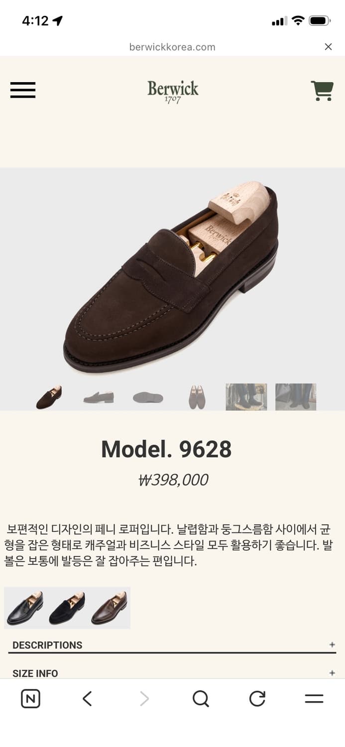 버윅9628 다크브라운 스웨이드로퍼 8.5(275)판매 상품이미지1