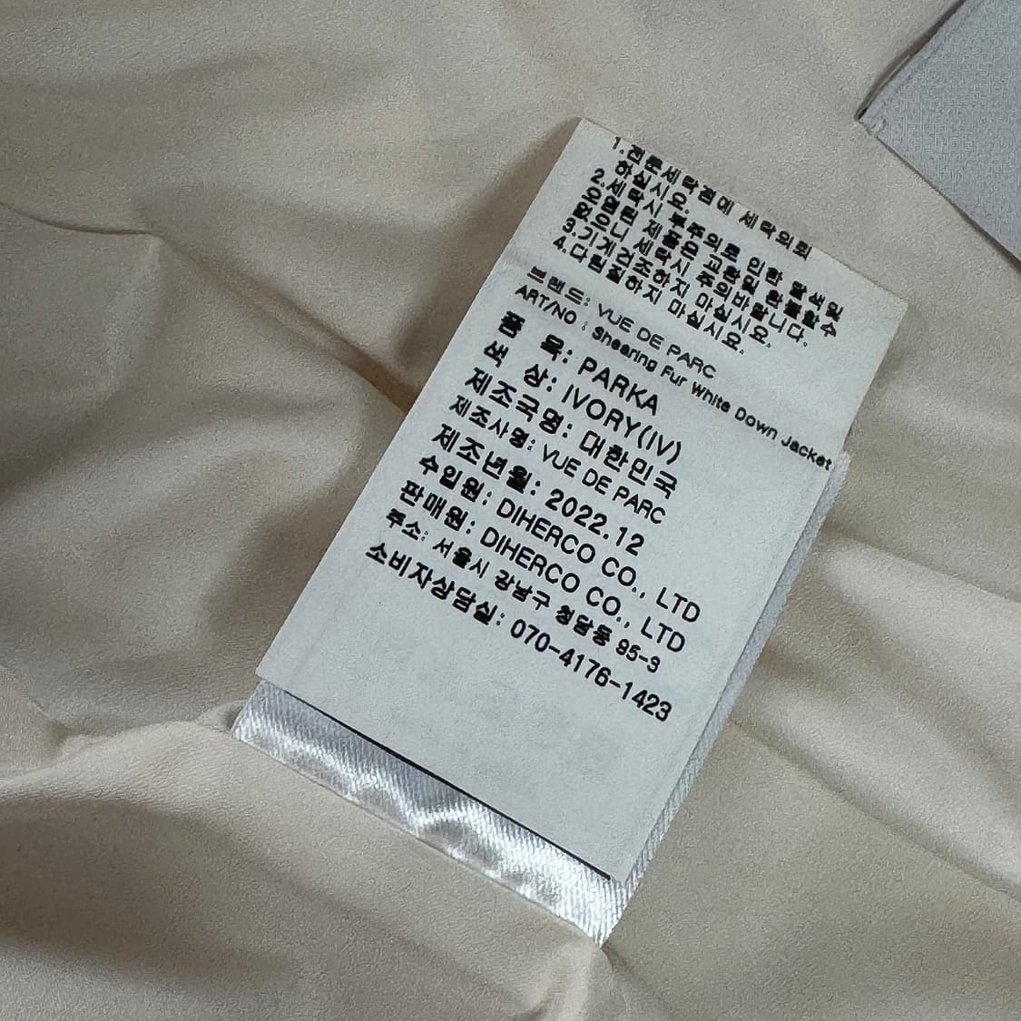 NW1423 뷰드팍 시어링 퍼 다운 패딩 상품이미지5