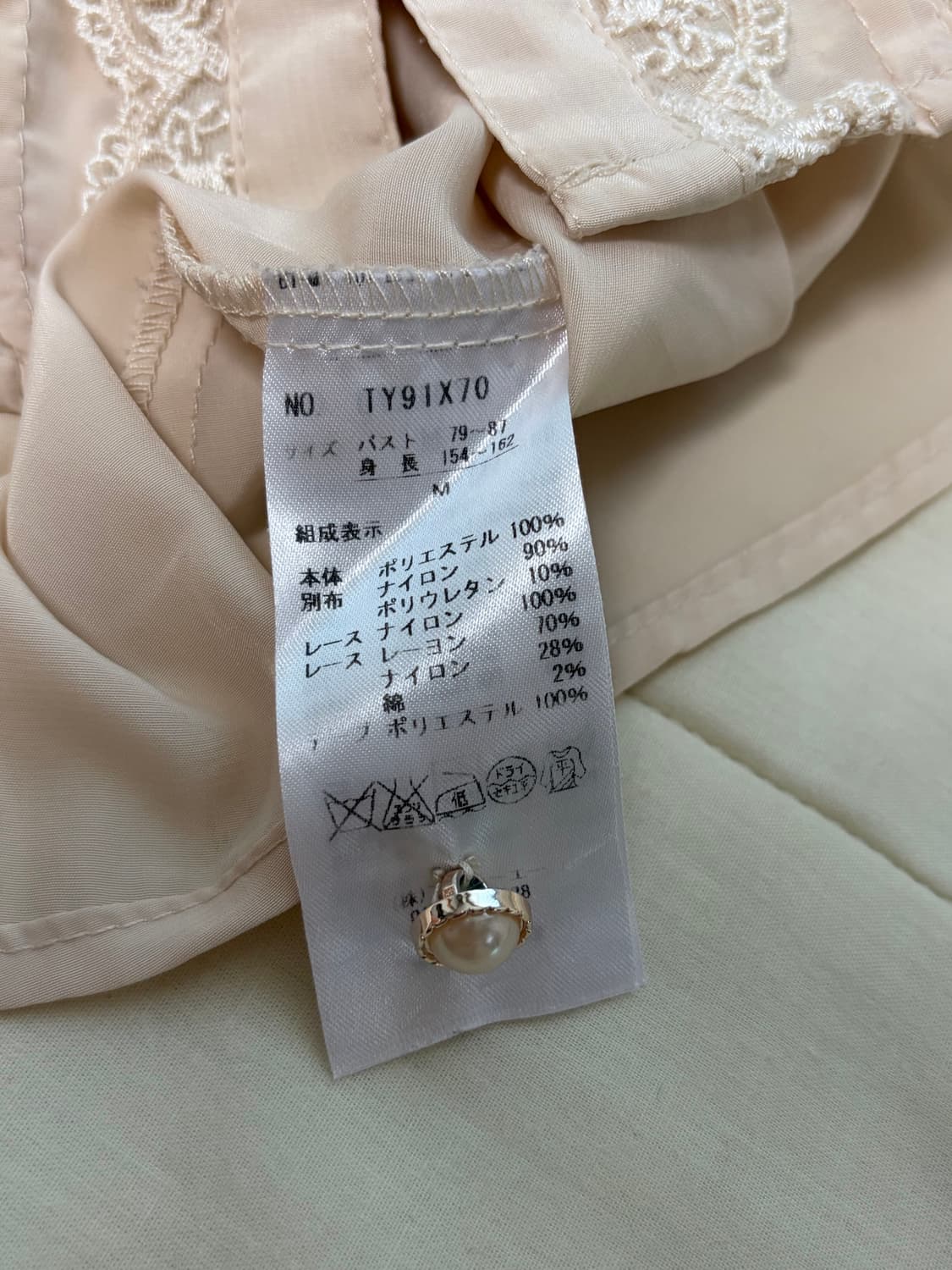 엑시즈팜 긴팔 블라우스 상품이미지2