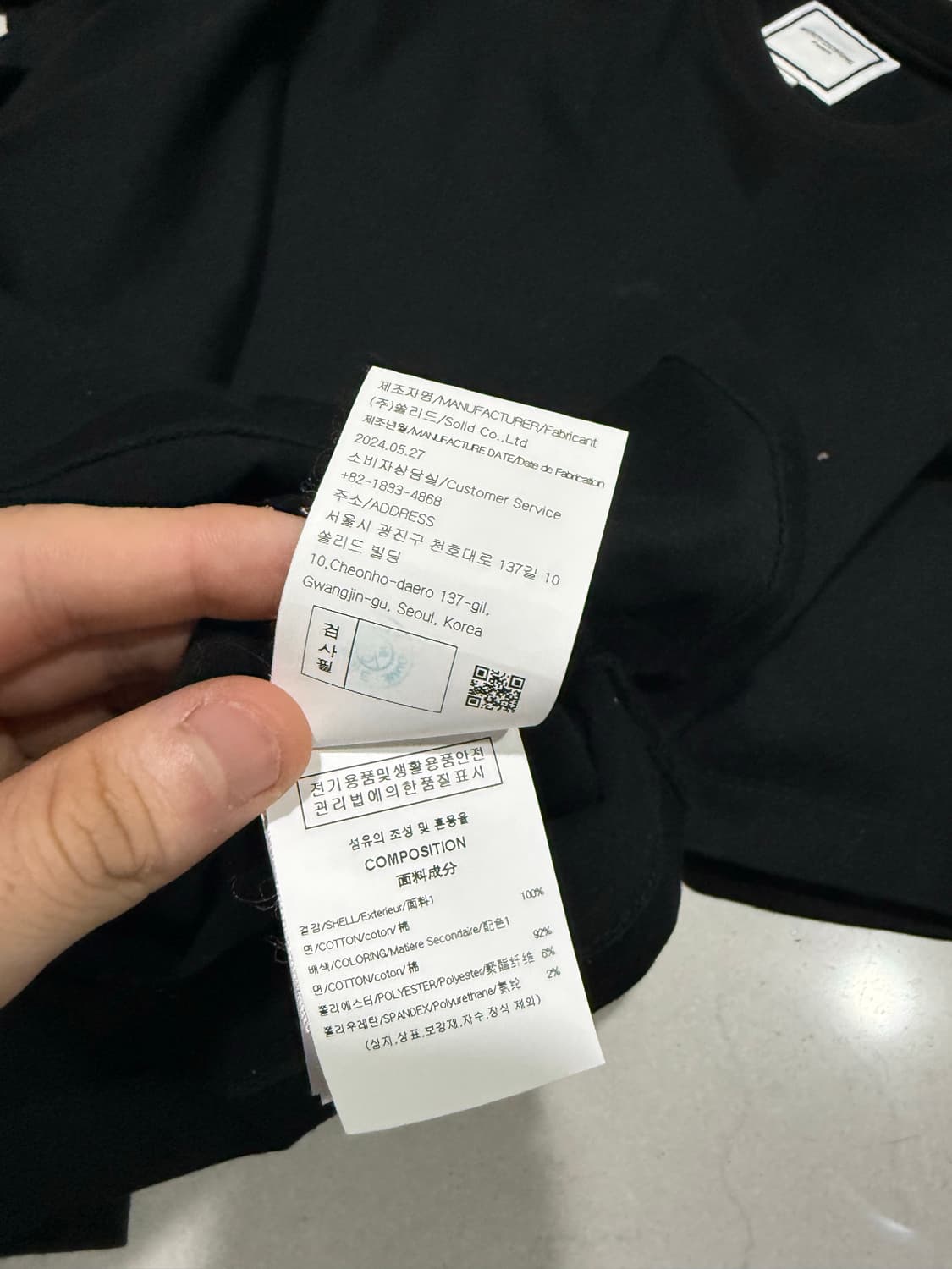 [당일출고,46사이즈] 우영미 플라워 반팔 상품이미지6