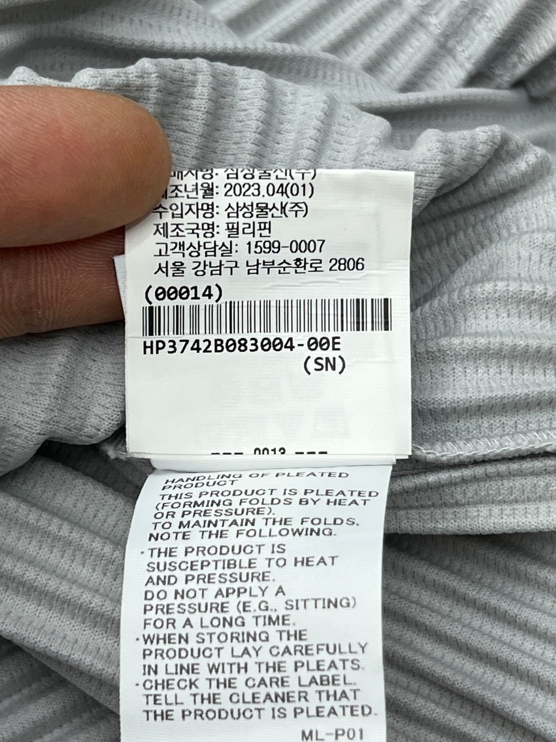 옴므플리세 베이직 라이트그레이 카라 티셔츠 상품이미지8