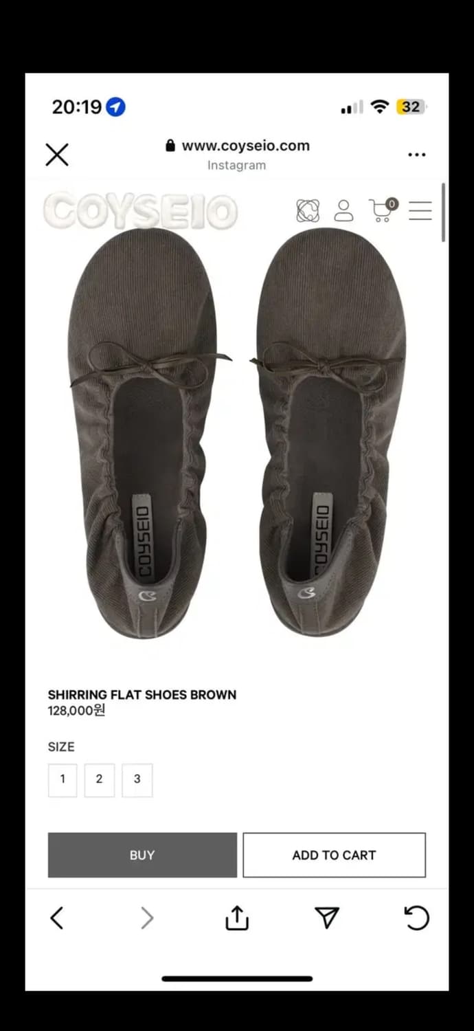 코이세이오 신발 상품이미지1