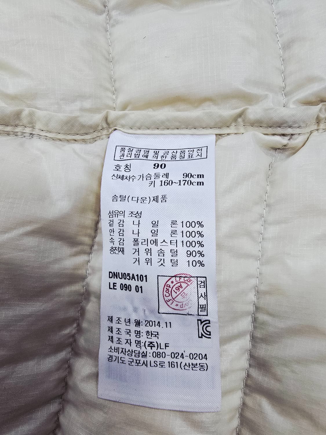 닥스 경량구스다운패딩 상품이미지9