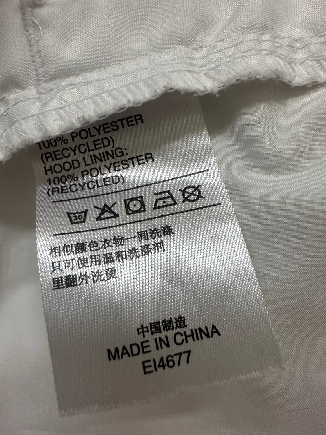 아디다스 화이트 후드 바람막이 집업 상품이미지7