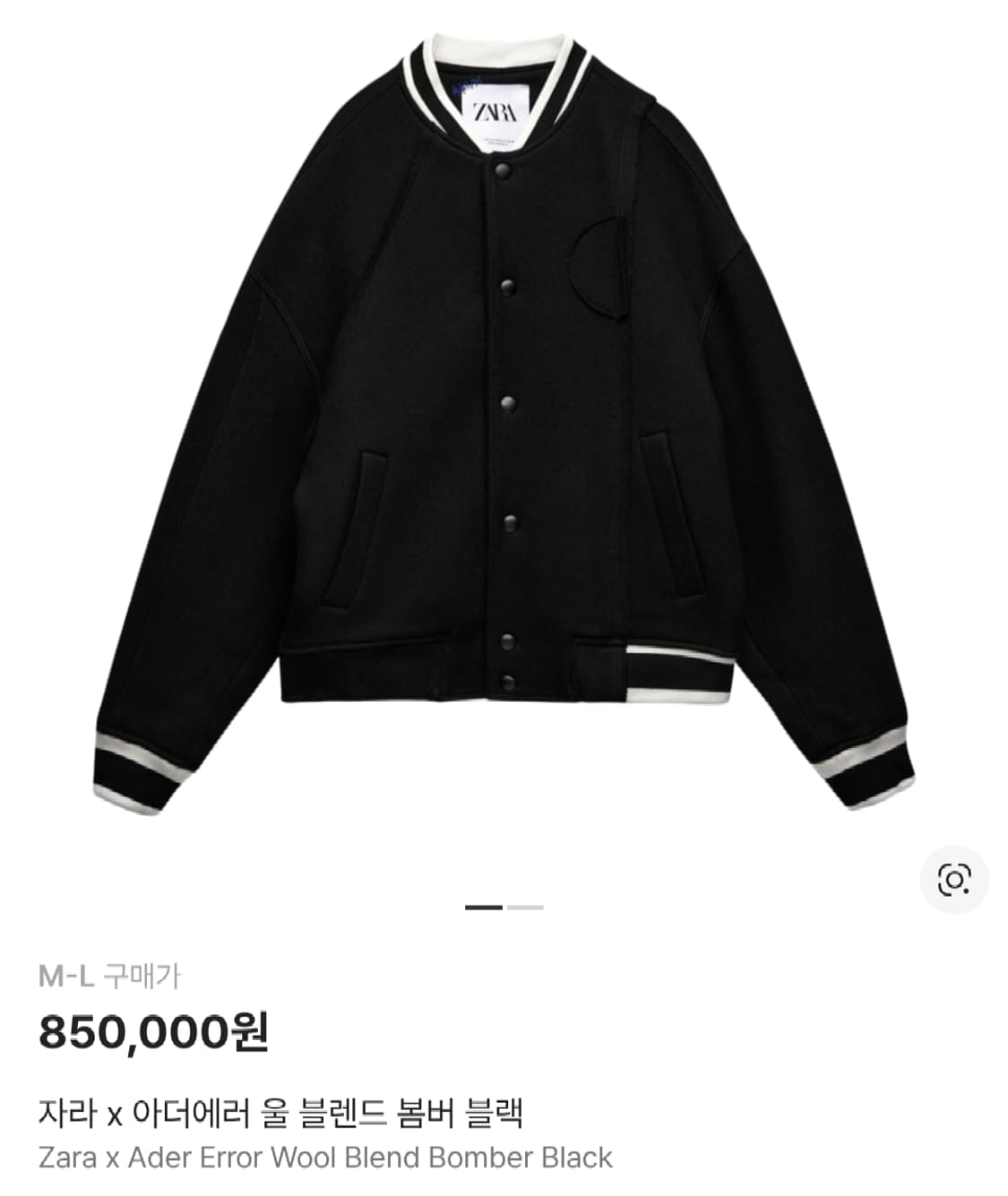 [M-L] 자라 아더에러 울 블렌드 봄버 자켓 블랙 상품이미지1
